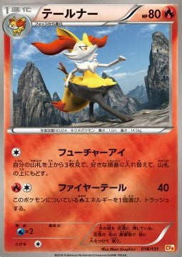 Braixen - Premium Champion Pack (Fixed) [CP4-018] Immagine principale del prodotto