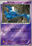 Zubat - Premium Champion Pack (Fixed) [CP4-045]