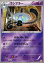Lampent - Premium Champion Pack (Fixed) [CP4-058]