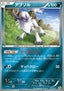 Absol - Premium Champion Pack (Fixed) [CP4-077]