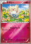 Togepi - Premium Champion Pack (Fixed) [CP4-083]