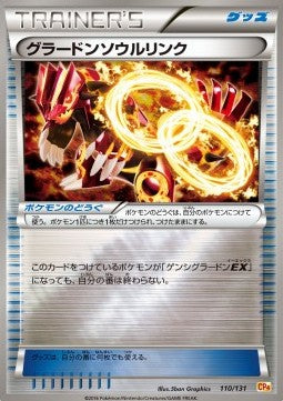 Groudon Spirit Link - Premium Champion Pack (Fixed) [CP4-110]