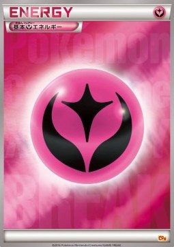 Fairy Energy - Premium Champion Pack (Fixed) Immagine principale del prodotto
