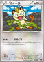 Meowth - MAudino EX Mega Battle Deck (Fixed) [XYh-009]