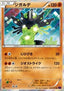 Zygarde - Awakening Psychic King (Rare) [XY10-041]