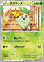 Chikorita - PokéKyun Collection (Common) [CP3-001]