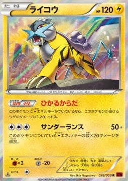 Raikou - Red Flash (Rare) [XY8r-026]