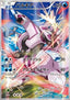 Palkia - Legendary Shine Collection (Rare) [CP2-005]
