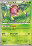 Ariados - Bandit Ring (Common) [XY7-006]