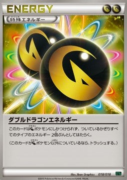 Double Dragon Energy - MRayquaza EX Mega Battle Deck (Fixed) [XYd-018] Hoofdafbeelding