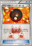 Team Magma's Great Ball