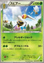 Beedrill - Tidal Storm (Common) [XY5t-003]
