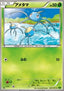 Surskit - Tidal Storm (Common) [XY5t-007]