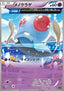 Tentacool - Tidal Storm (Common) [XY5t-041]