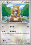 Bidoof - Tidal Storm (Common) [XY5t-057]