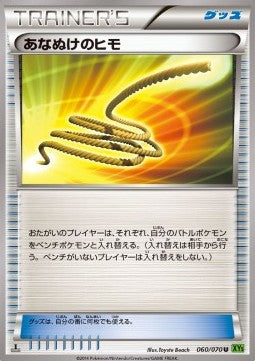 Escape Rope Hoofdafbeelding
