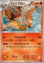 Talonflame