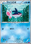 Finneon - Phantom Gate (Common) [XY4-018]