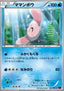 Alomomola - Phantom Gate (Common) [XY4-022]