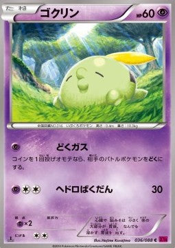 Gulpin - Phantom Gate (Common) [XY4-036]