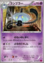 Lampent - Phantom Gate (Common) [XY4-041]
