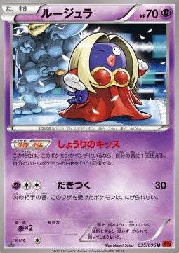 Jynx