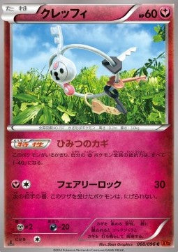 Klefki - Rising Fist (Common) [XY3-068]