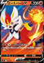 Cinderace V - Sword & Shield Family Pokémon Card Game (Fixed) [sH-010]