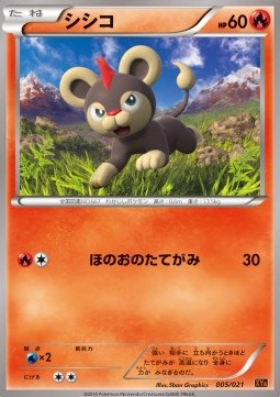 Litleo - MCharizard EX Mega Battle Deck (Fixed) [XYa-005] Main image