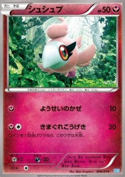 Spritzee - Xerneas Half Deck (Fixed) [X30-006]