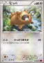 Bidoof - Collection Y (Common) [XY1y-050]