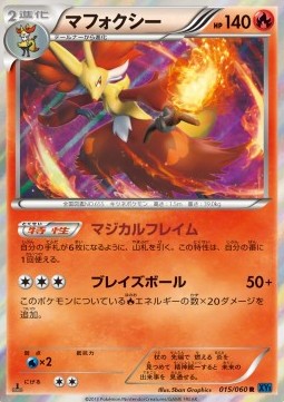 Delphox - Collection X (Rare) [XY1x-015] Imagen principal del producto