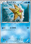 Staryu - Collection X (Common) [XY1x-016]
