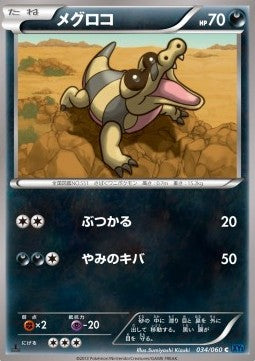 Sandile