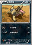 Sandile
