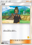 Hau