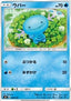 Wooper - Eevee GX Starter Sets (Fixed) [smI-008]