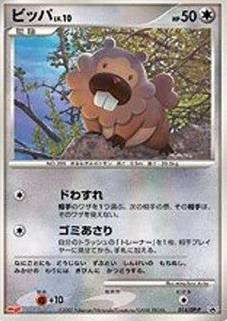Bidoof Lv.10 - DP Promos (Promo) [DP-P-014] Imagen principal del producto