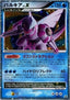 Palkia LV.X