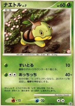Turtwig Lv.7 - DP Promos (Promo) [DP-P-117] Hover Image