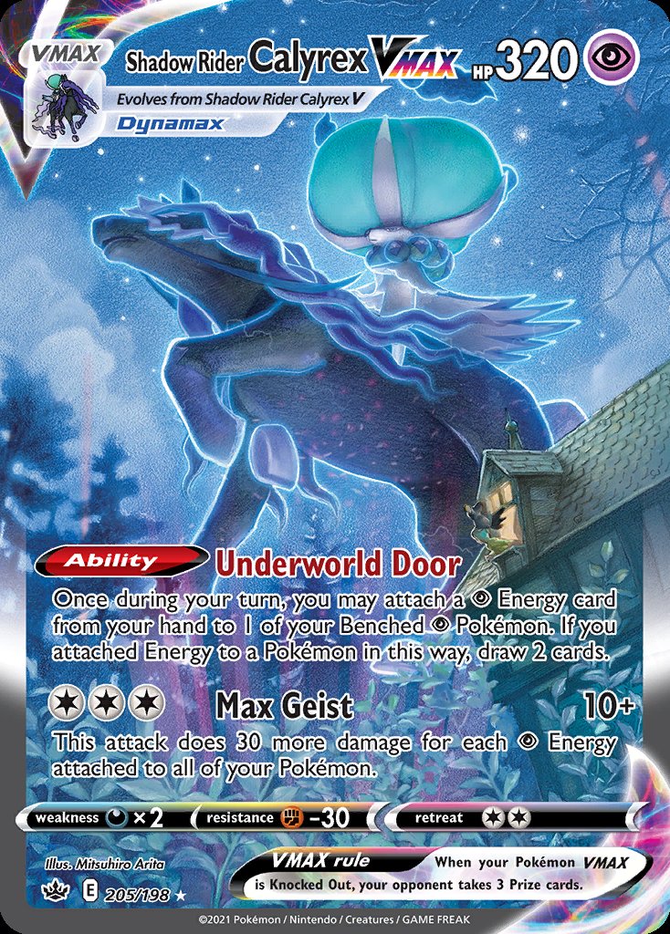 Shadow Rider Calyrex VMAX - Chilling Reign (Secret Rare) [CRE-205] Immagine principale del prodotto