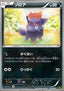 Zorua - EX Battle Boost (Fixed) [EBB-073]