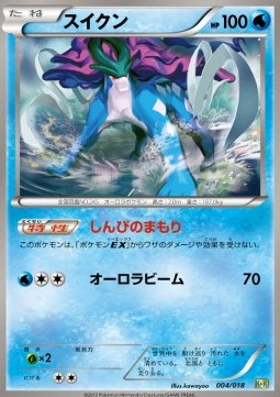 Suicune - Blastoise + Kyurem EX Combo Deck (Fixed) [K+K-004] Main image