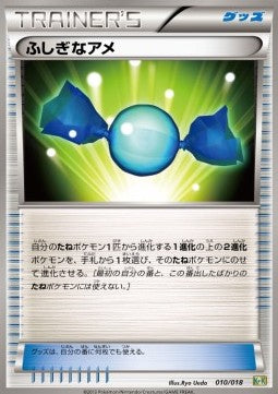 Rare Candy Immagine principale del prodotto