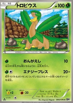 Tropius