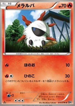 Larvesta Hoofdafbeelding