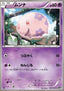 Munna