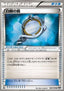 Silver Mirror