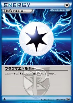 Plasma Energy Hoofdafbeelding