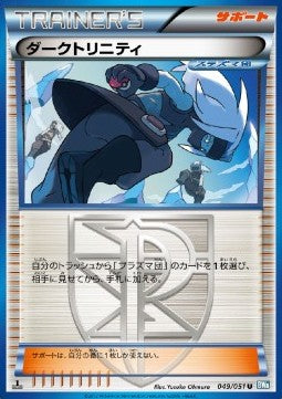 Shadow Triad - Thunder Knuckle (Uncommon) [BW8t-049] Hauptbild